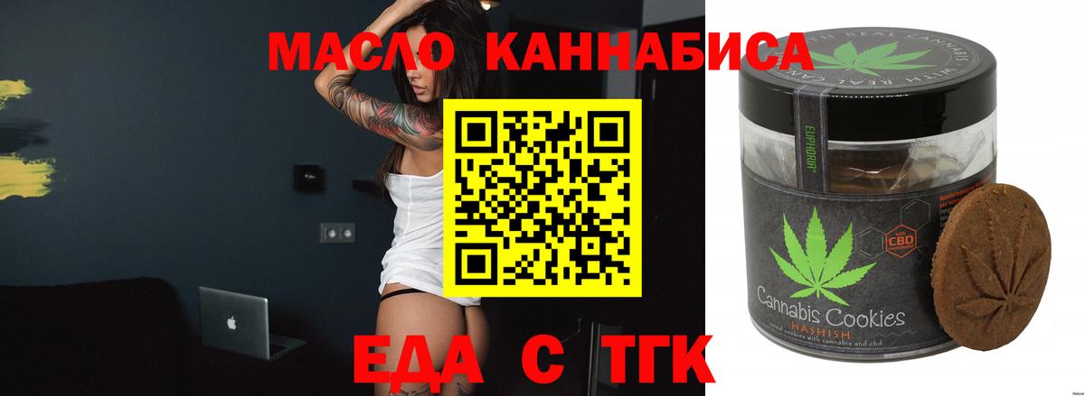 Cannafood конопля Мурино