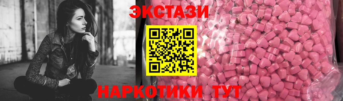 ЭКСТАЗИ Philipp Plein Мурино