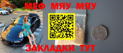 таблы Славянск-на-Кубани