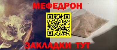 кокаин перу Славгород