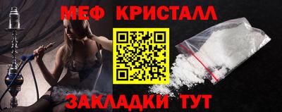 таблы Славянск-на-Кубани