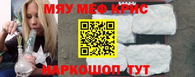 индика Сланцы