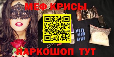 таблы Славянск-на-Кубани