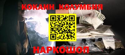 таблы Славянск-на-Кубани