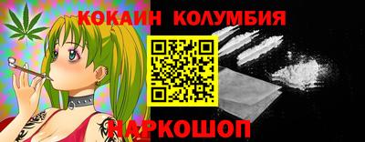 индика Сланцы