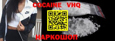 кокаин перу Славгород