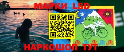 кокаин перу Славгород