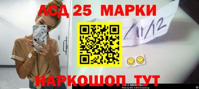 кокаин перу Славгород