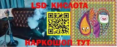 кокаин перу Славгород