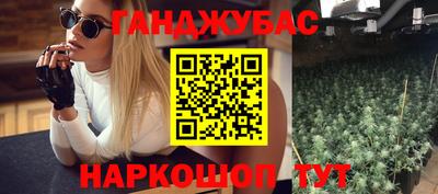 таблы Славянск-на-Кубани