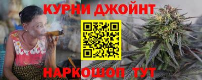 таблы Славянск-на-Кубани