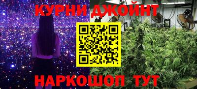 таблы Славянск-на-Кубани