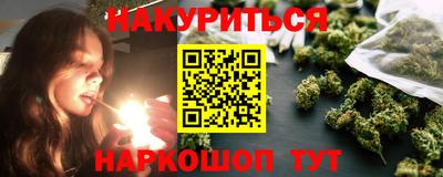 кокаин перу Славгород