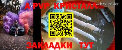 таблы Славянск-на-Кубани