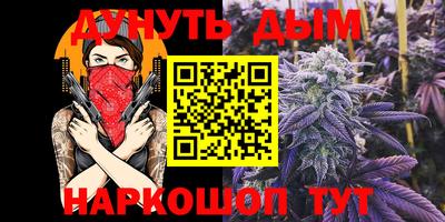 таблы Славянск-на-Кубани
