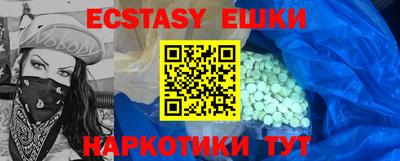 индика Сланцы