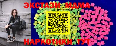 таблы Славянск-на-Кубани