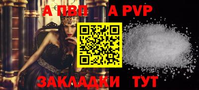 таблы Славянск-на-Кубани