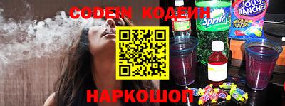 кокаин перу Славгород