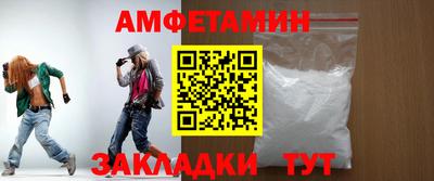 индика Сланцы