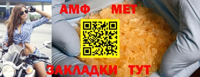 индика Сланцы