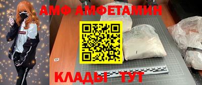 таблы Славянск-на-Кубани