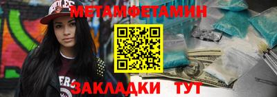 кокаин перу Славгород