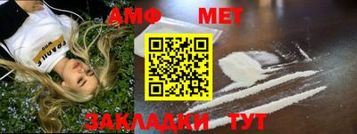 кокаин перу Славгород