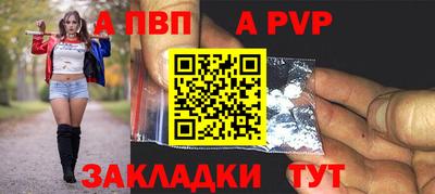 кокаин перу Славгород