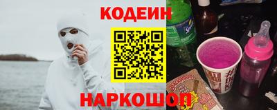 кокаин перу Славгород