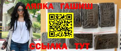 таблы Славянск-на-Кубани