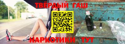 таблы Славянск-на-Кубани