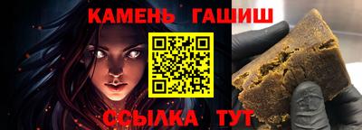 кокаин перу Славгород