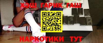 индика Сланцы