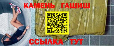 таблы Славянск-на-Кубани