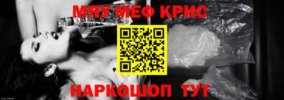 индика Сланцы