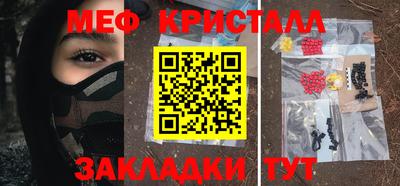 кокаин перу Славгород