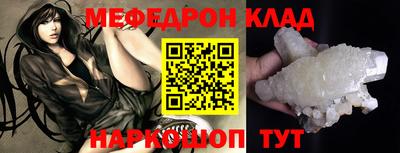 таблы Славянск-на-Кубани