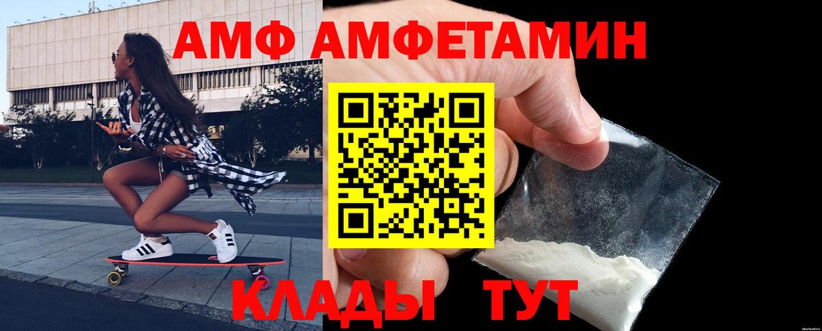 Первитин мет  Вход с VPN  Мурино 