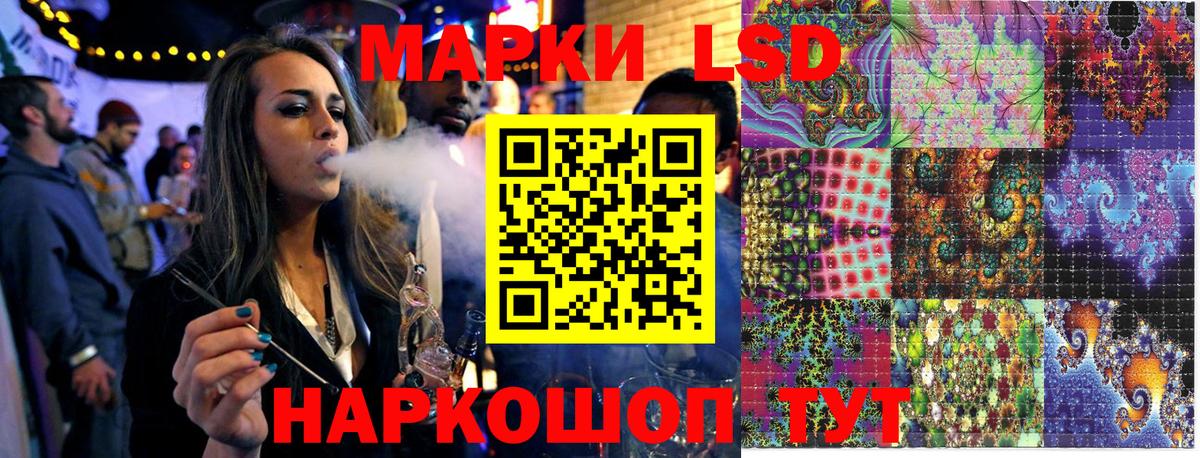 Наркотические марки 1500мкг  Вход с VPN  Мурино  Марки N-bome  Наркотические марки 1500мкг 
