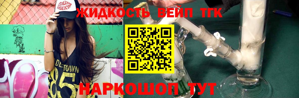ТГК Wax  ТГК Wax  Вход с VPN  Мурино 