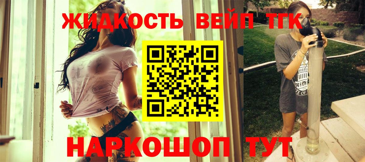 ТГК Wax Мурино