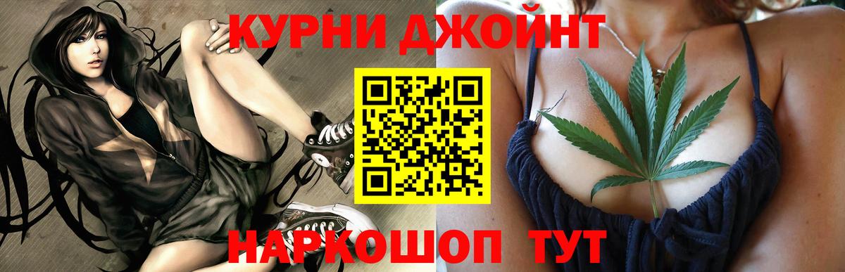 Конопля AK-47  Шишки марихуана марихуана  Мурино  Вход с VPN 